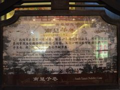 -苏妃奶酪(平江路店)