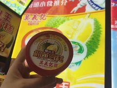 -影汇之星8字形摩天轮