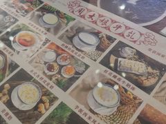 -周大娘牛乳(旧寨古村总店)