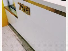 -7分甜(上海浦江万达店)