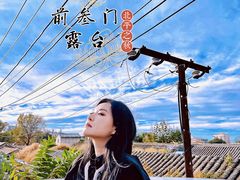 -前叁門