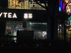 -天虹购物中心(石路店)