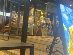 -木屋烧烤(龙湖天街店)