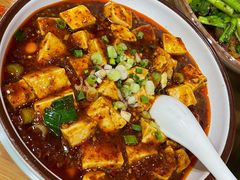 麻婆豆腐-盐与味葱葱鲫鱼•自贡菜江湖菜(春熙店)