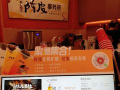 -凯德广场(学府店)