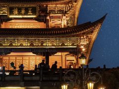 -大理古城