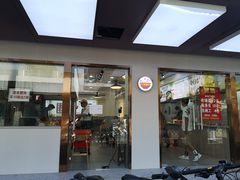 -金陵老丁家馄饨
