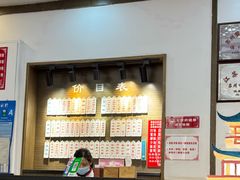 -伟记奥面馆(养育巷店)