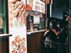 门面-乐乐姐超级土豆(中关村5号店)