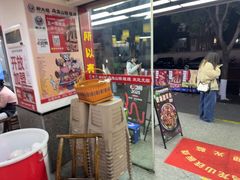 -郝大姐·乌龙山铁板烧(大学城三店)