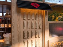 -厝内小眷村(西单大悦城店)