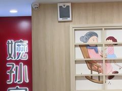 -嬷孙家潮汕牛肉火锅(北京路天河城店)