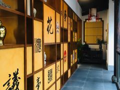 -龙抄手(文殊坊店)
