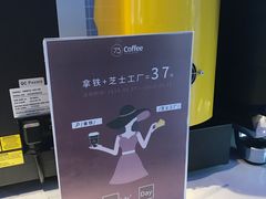 -73coffee(创智天地店)