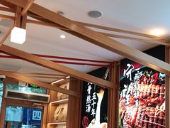 -味千拉面(惠州淡水嘉信茂广场分店)