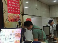 -春苗炸鸡