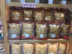 -Pastelaria Koi Kei(威尼斯人K12店)