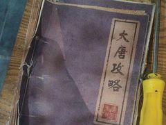 -机械师超级密室(大唐西市店)