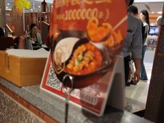 -新辣道鱼火锅(领展购物广场·中关村店)