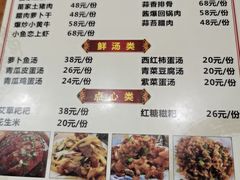 -苗湘食府(十年店)