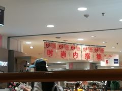 -伊藤洋华堂(春熙店)