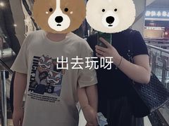 -天娱广场
