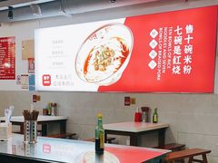 -文运街老粉店(文运街店)