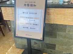 -服务大楼冷面(延大店)