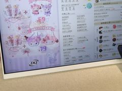 -DQ·蛋糕·冰淇淋(周浦万达店)