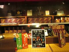 -天然豚骨拉面专门店 一兰(铜锣湾店)