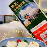终于来这家驰名的🥥椰子🐔鸡拔草🌿了，名不虚传！
