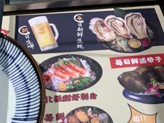 -极焰·烧肉刺身放题(天河领展广场店)