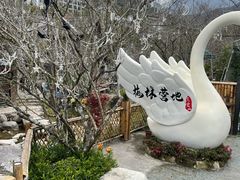 -广东天露山旅游度假区