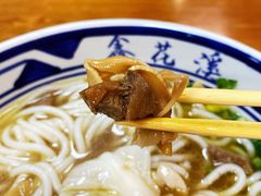 -鑫花溪牛肉米粉(凤凰街创始总店)