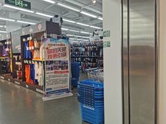 -迪卡侬(苗岭路店)