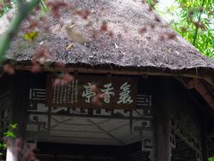 -成都杜甫草堂博物馆