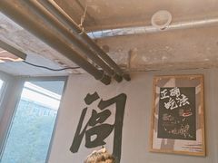 -一烧一烤•锦州烧烤(KTV包房·长江街店)