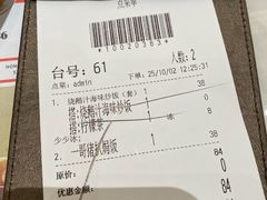 -新世界餐厅(万达店)