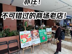 -长安记·大美陕菜(大族广场店)