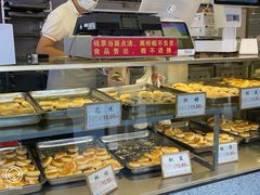 -矮子馅饼(大成路店)