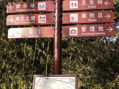 -禹州森林植物园