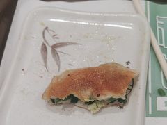 -和记馅饼(日照街店)