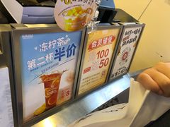 -桂桂茶(恒基名人店)