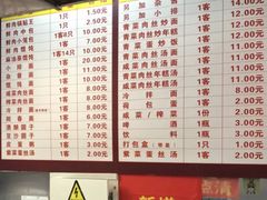 -天天锅贴王(迎凤街店)