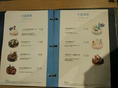 菜单-巴黎贝甜(大宁国际商业广场店)