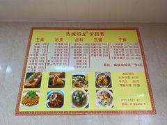 -炬龙牛肉店(新华店)