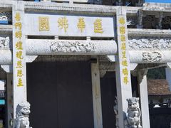 -九华山风景区