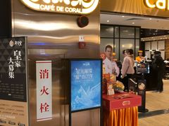 -大家乐(广州天河城六楼店)