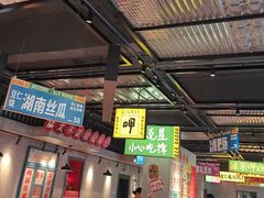 -恰八斗·猛火长沙菜(国贸店)