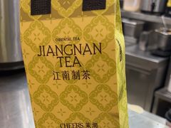 -茉沏(繁花中心店)